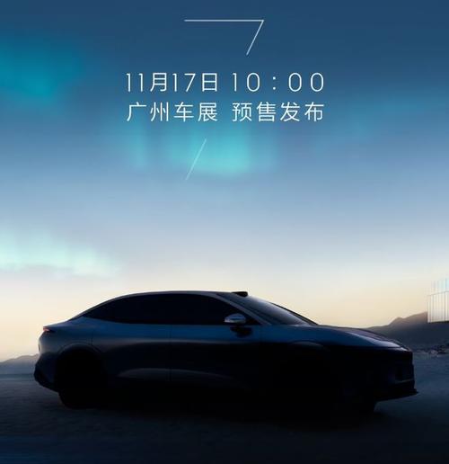 东莞233极氪汽车发布智能汽车全域AI，比亚迪的未来服务提升用户体验